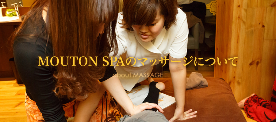 MOUTONで一緒に働きませんか？週3回～未経験の方や主婦の方もOK!